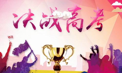 2021届新高考模拟预热卷押题卷 百度网盘保存 2021届新高考模拟预热卷押题卷 百度网盘保存