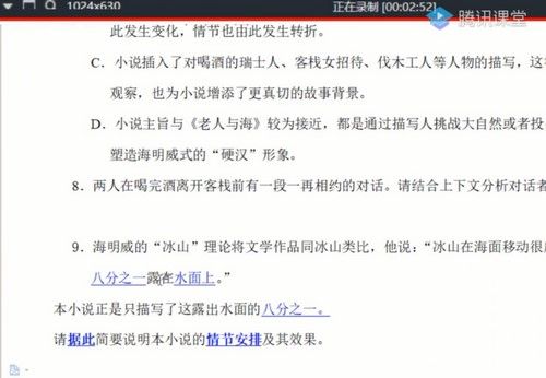 2021�߿������Լѿ�Ѻ������ֳ����������ع˰ࣨ������Ƶ���ٶ����̱���