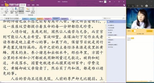 2021高考语文赵平押题课(题型预测)(高清视频)百度网盘保存 2021高考语文赵平押题课(题型预测)(高清视频)百度网盘保存