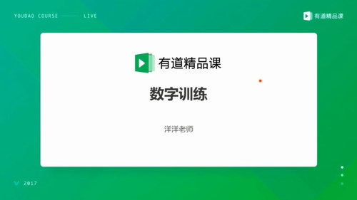 菲常记忆实战特训班(4个阶段20课)(3.37G标清视频)百度网盘保存 菲常记忆实战特训班(4个阶段20课)(3.37G标清视频)百度网盘保存