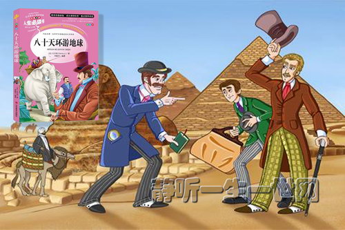 ����ʿ��������ʮ�컷�ε���35����Ƶ����ᣩ