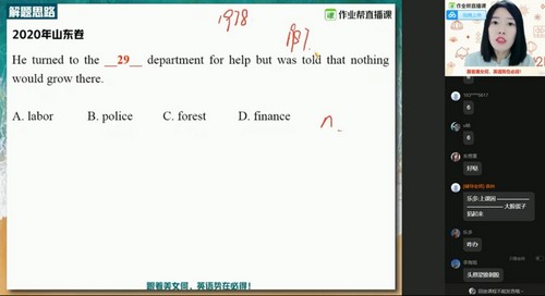 ��ҵ��2021��������Ӣ��κ���˫һ���ࣨ������Ƶ���ٶ����̱���