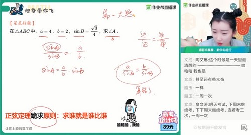 作业帮2021春季高三数学何晓旭理数985班(高清视频)百度网盘保存 作业帮2021春季高三数学何晓旭理数985班(高清视频)百度网盘保存