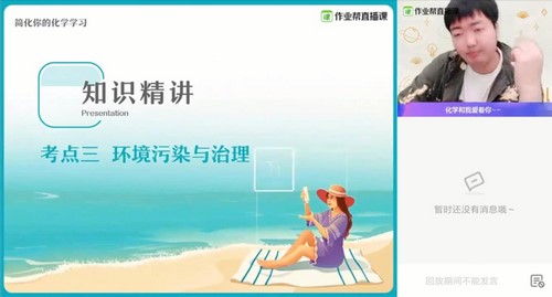 ��ҵ��2021����������ѧ�ֿ���˫һ���ࣨ������Ƶ���ٶ����̱���