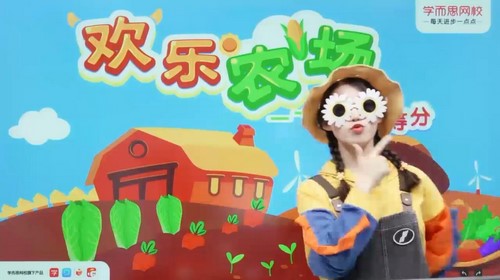 学而思2020秋季中班刘旭英数学思维直播课(5.75G高清视频)百度网盘保存 学而思2020秋季中班刘旭英数学思维直播课(5.75G高清视频)百度网盘保存