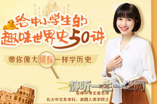 ���ѧ�ø���Сѧ����Ȥζ����ʷ50������ᣩ