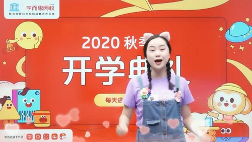学而思2020秋季大班杨彬数学思维目标S班(7.56G高清视频)百度网盘保存 学而思2020秋季大班杨彬数学思维目标S班(7.56G高清视频)百度网盘保存