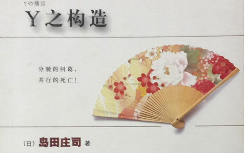 Y֮���죨ȫ20����