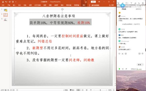 2021�߿����ĳ˷����ֿ�ǰ���Ѻ��Σ�����Ѻ�������������Ƶ���ٶ����̱���