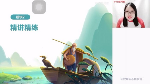 学而思2021春季高三郑会英语文目标125+(完结)(29.5G高清视频)百度网盘 学而思2021春季高三郑会英语文目标125+(完结)(29.5G高清视频)百度网盘