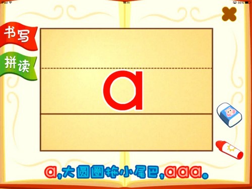 ������Уȫ�ܱ���ƴ�����裨32�ڣ�����ѧǰ�ࣨ1.03G������Ƶ���ٶ����̱���