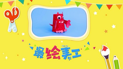 沪江网校全能宝宝手工课程(13节)哈利学前班(391M标清视频)百度网盘保存 沪江网校全能宝宝手工课程(13节)哈利学前班(391M标清视频)百度网盘保存