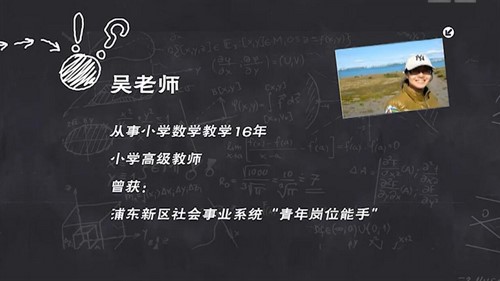 �ǻ���ѧһ�꼶�ϲᣨ321M 720��526��Ƶ���ٶ����̱���