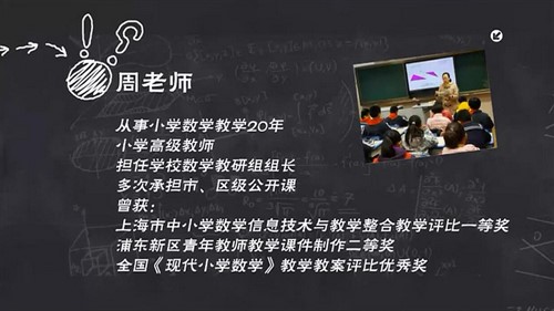 智慧数学一年级下册(354M 720×526视频)百度网盘保存 智慧数学一年级下册(354M 720×526视频)百度网盘保存