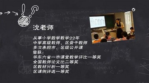 智慧数学二年级上册(360M 720×526视频)百度网盘保存 智慧数学二年级上册(360M 720×526视频)百度网盘保存