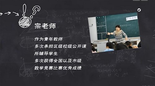 智慧数学三年级上册(432M 720×526视频)百度网盘保存 智慧数学三年级上册(432M 720×526视频)百度网盘保存