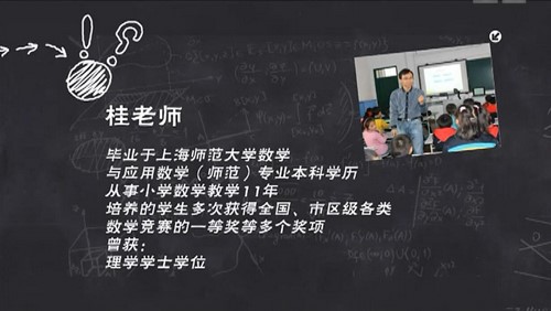 智慧数学四年级上册(424M 720×526视频)百度网盘保存 智慧数学四年级上册(424M 720×526视频)百度网盘保存