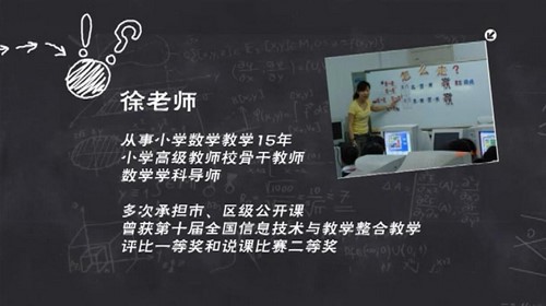 智慧数学四年级下册(481M 720×526视频)百度网盘保存 智慧数学四年级下册(481M 720×526视频)百度网盘保存
