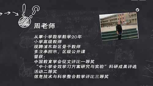 智慧数学五年级上册(489M 720×526视频)百度网盘保存 智慧数学五年级上册(489M 720×526视频)百度网盘保存