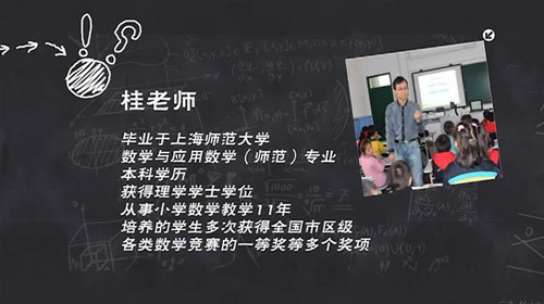 �ǻ���ѧ���꼶�²ᣨ454M 720��526��Ƶ���ٶ����̱���