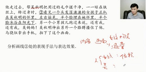 有道精品课2021高考高三语文董腾二轮(8.11G高清视频)百度网盘 有道精品课2021高考高三语文董腾二轮(8.11G高清视频)百度网盘