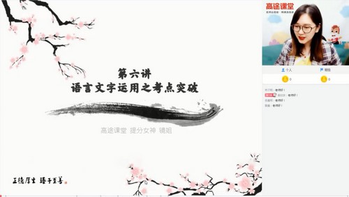 ��;2021�߿����������Ծ�ӱһ�����ڰࣨ12.4G������Ƶ���ٶ����̱���