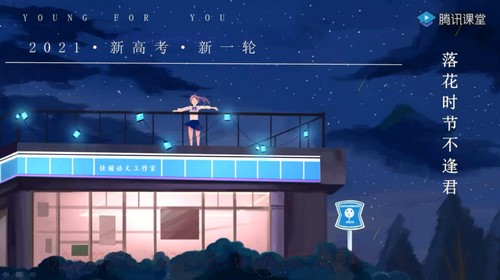 2021高考高三语文赵佳骏一轮(18.9G高清视频)百度网盘保存 2021高考高三语文赵佳骏一轮(18.9G高清视频)百度网盘保存