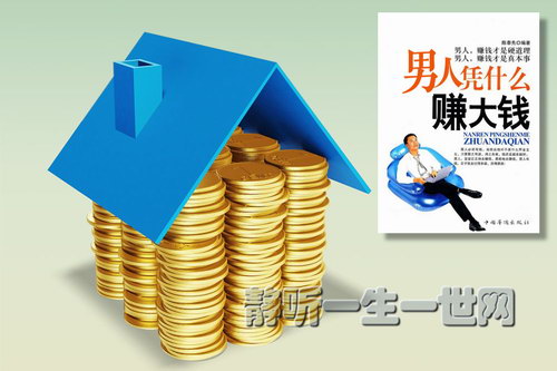 ����ƾʲô׬��Ǯ��ȫ������������������