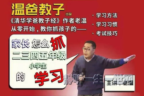 �°ֽ��ӡ��ҳ���ôץ���������꼶Сѧ����ѧϰ������ᣩ