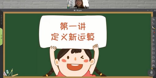 蘑菇网校蘑菇培优2020二年级寒假数学智优班(完结)(3.53G高清视频)百度网盘保存 蘑菇网校蘑菇培优2020二年级寒假数学智优班(完结)(3.53G高清视频)百度网盘保存