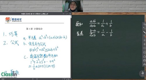 蘑菇网校蘑菇培优五年级专题课(完结)(1.96G高清视频)百度网盘 蘑菇网校蘑菇培优五年级专题课(完结)(1.96G高清视频)百度网盘