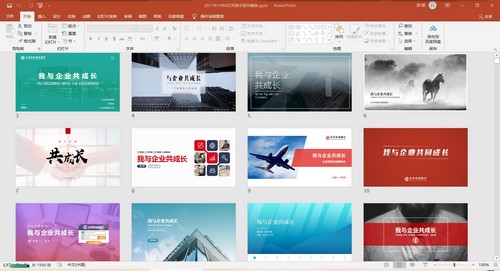 旁门左道PPT2017年1980页灵感手册(PPT模版)(7.51G)百度网盘保存 旁门左道PPT2017年1980页灵感手册(PPT模版)(7.51G)百度网盘保存