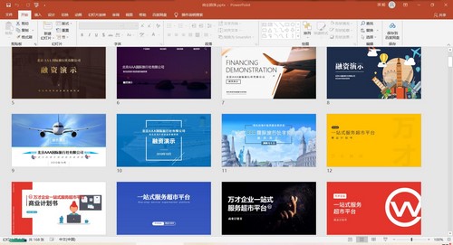 旁门左道PPT2018年1980页灵感手册(PPT模版)(9.40G)百度网盘 旁门左道PPT2018年1980页灵感手册(PPT模版)(9.40G)百度网盘