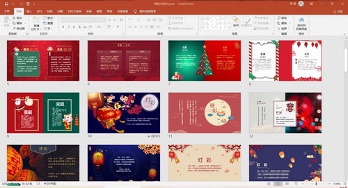 �������PPT2019��1980ҳ����ֲᣨPPTģ�棩��18.4G���ٶ����̱���