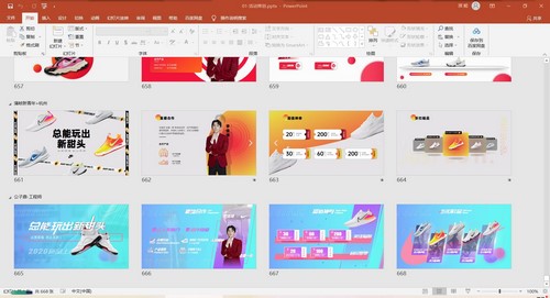 �������PPT2020���1980ҳPPT�������ֲᣨPPTģ�棩��20.1G���ٶ����̱���