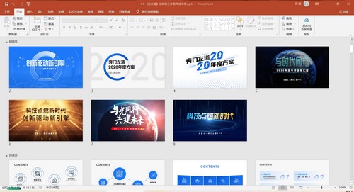 �������2021���ȫ������PPTģ�棨3.10G���ٶ����̱���