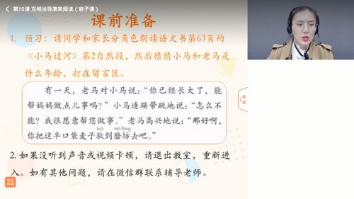 Ȫ�����Ķ��꼶��2020�����ࣨ��ᣩ��30.4G������Ƶ���ٶ����̱���