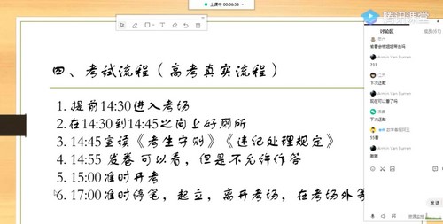 2021高考数学凉学长二轮全真模拟6套(含监考+改卷+学情分析报告)(4.27G高清视频)百度网盘保存 2021高考数学凉学长二轮全真模拟6套(含监考+改卷+学情分析报告)(4.27G高清视频)百度网盘保存