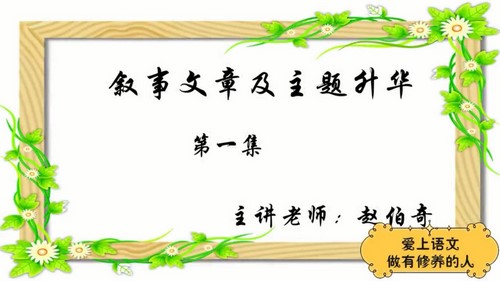 巨人网校沪江大语文五年级精选录播(全年)(22.7G高清视频)百度网盘保存 巨人网校沪江大语文五年级精选录播(全年)(22.7G高清视频)百度网盘保存