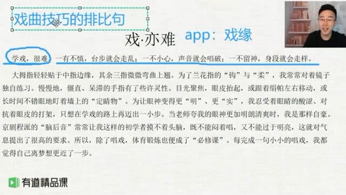 2020包君成语文暑假霸霸班(4.30G高清视频)百度网盘 2020包君成语文暑假霸霸班(4.30G高清视频)百度网盘