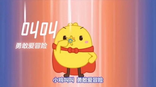 叫叫识字动画(完结)(10.6G高清视频)百度网盘保存 叫叫识字动画(完结)(10.6G高清视频)百度网盘保存