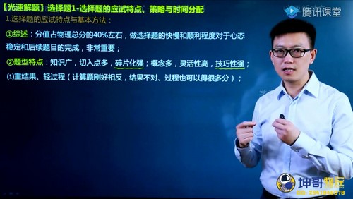 2021�߿�����������ָ�ϰ���ٽ���-����������ɷ�����ᣨ6.97G������Ƶ���ٶ����̱���