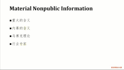 老裘CFA课程共11节(333M高清视频)百度网盘保存 老裘CFA课程共11节(333M高清视频)百度网盘保存