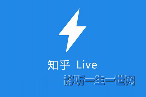 知乎live音频合集(20.8G) 知乎live音频合集(20.8G)