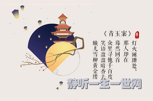 盈视品读100首最美中国词(完结)(喜马拉雅) 盈视品读100首最美中国词(完结)(喜马拉雅)