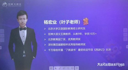 2021�꺮�������������߰����꼶�����񣩣�13.0G������Ƶ������ᣩ�ٶ����̱���