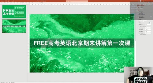 2021�߿�Ӣ����Ȼ�����ĳ�����ĩ����ࣨ2.85G������Ƶ���ٶ����̱���