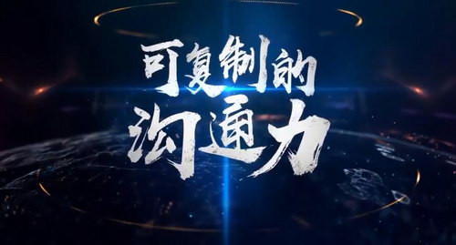 樊登知识超市:可复制的沟通力(4.32G高清视频)百度网盘保存 樊登知识超市:可复制的沟通力(4.32G高清视频)百度网盘保存