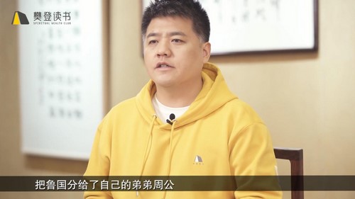 樊登知识超市:樊登讲《论语》(37.3G高清视频)百度网盘保存 樊登知识超市:樊登讲《论语》(37.3G高清视频)百度网盘保存