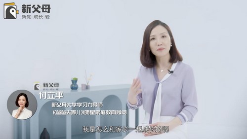 �����¸�ĸ���������ӵ�����ѧϰ����4.30G������Ƶ���ٶ�����